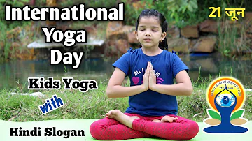 International Yoga Day | Best Yoga Exercises For Kids | 21 June 2021