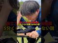腕立て何回できる？#ど田舎#検証#スポーツ#丹波TV