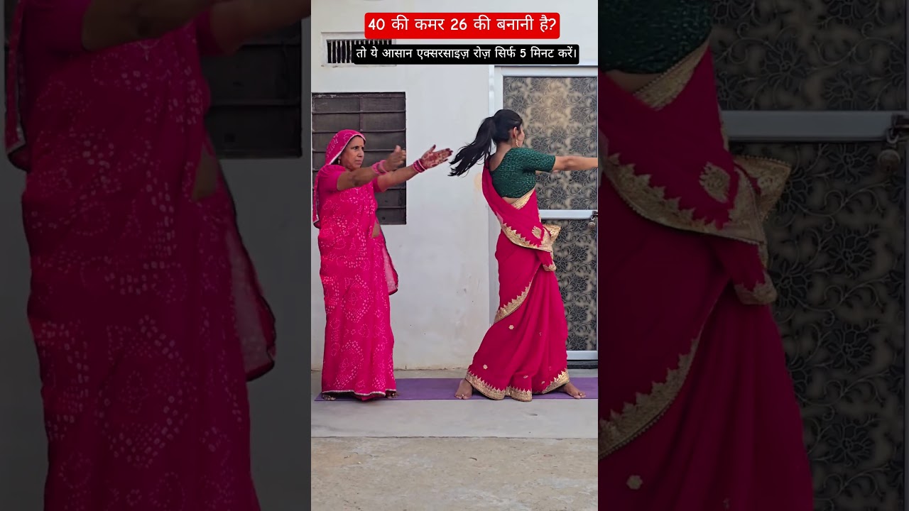 Reduce waist Fat at home #yoga #shorts #short #lovehandles #youtubeshorts #neha #nehahealthyoga