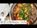 麻婆豆腐 Mapo Tofu | 一碗白饭不够吃 | Mr. Hong Kitchen