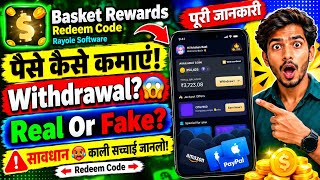Basket Rewards Game Kaise Khele & Withdrawal | Basket Rewards App Real or Fake? Redeem Code | Review screenshot 1