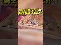 【APEX LEGENDS】ニューキャッスル蘇生早すぎんか？【エーペックスレジェンド】 #apexlegends #camel#shots #エーペックスレジェンド