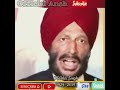 मत घबराएं इन .....| Milkha Singh |⚡ World Olympic Day ⚡ | Motivational Speech | Must Watch 😇