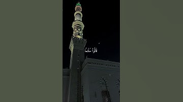 "وعباد الرحمن..،" من سورة الفرقان تلاوة بأداء جميل جدًا القارئ عبدالله الموسى🎧🤍