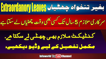 leave without pay-Extra-ordinary leave rules- civil servant revised leave rules 1981