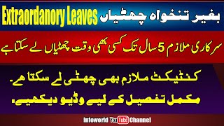 leave without pay-Extra-ordinary leave rules- civil servant revised leave rules 1981