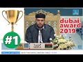 JUARA 1 1st Winner Of Dubai International Holy Quran Award 2019 Libya JUARA 1 1st Winner Of Dubai International Holy Quran Award 2019 Libya