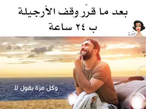 برجعلا مثل الشاطر