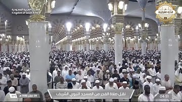 تلاوة خاشعة وهادئة من #سورة_الأعراف للشيخ #عبدالمحسن_القاسم في صلاة الفجر من المسجد النبوي 9صفر1446