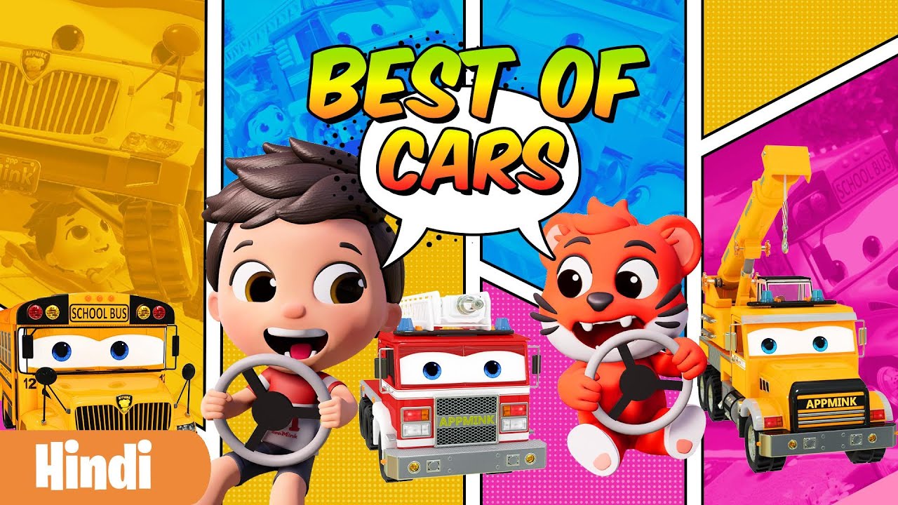 Best Cars Songs of appMink Firetruck songs Hindi Kids Song Nursery Rhyme In Hindi 