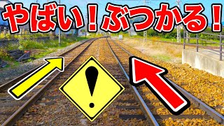 【危険】本線を逆走する列車に乗ってきた！！あっぶねえ！！
