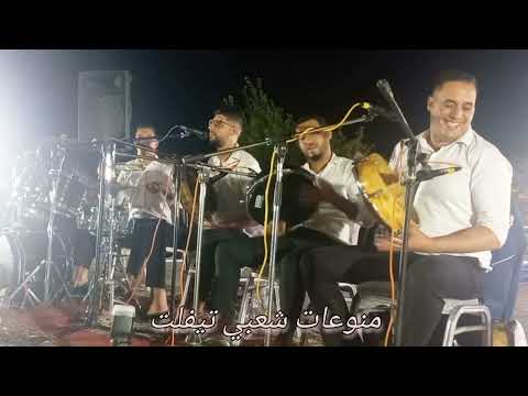   مال هاد الدنيا ولات هاكدا   