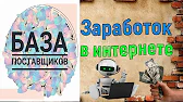 Зарабатывай с _instasergey