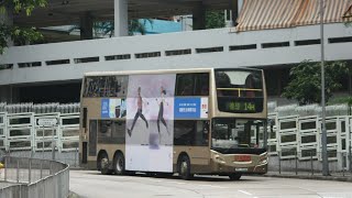 (車手配解慳鐵甲) (醫院服務？) kmb ATEU13 PH1344 @ 14H 油塘 ↺ 順利 (下層展望) (#原速)