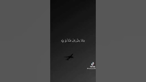 🤲تلاوة تسكن بها الأرواح، وتخشع لها القلوب بصوت ندي من أصوات الخشوع والسكينة 🎧 استمع بقلبك،