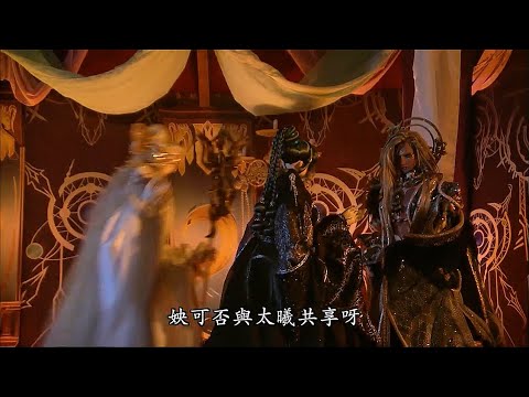 霹靂天機-夜柔女禍VS太曦神照Part1性騷擾解璇璣 太曦急護愛