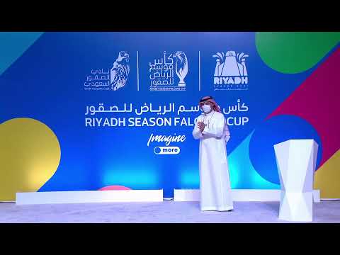 البث المباشر لليوم الثالث من كأس موسم الرياض للصقور
