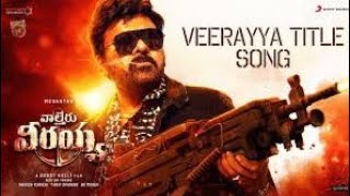 Waltair Veerayya - Veerayya Title Track Lyric | Megastar Chiranjeevi, Shruti Haasan, DSP, BobbyKolli