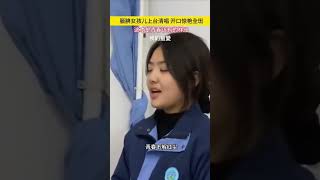 ❤️女孩絕佳的清唱《明天會更好》 #抖音熱門 #清唱