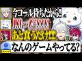 【後編】ガチすぎるコールが飛び交う戦場で、次々と戦法を生み出す神IGLちょま【にじさんじ/切り抜き/葛葉/ルンルン/リグゼ】