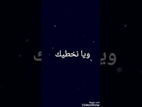 اغنية قلبك حنين مكتوبة