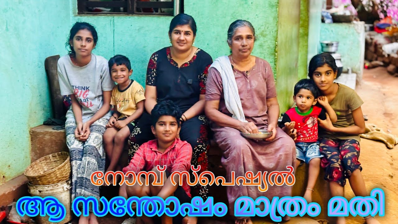 അമ്മയുടെ സ്ഥാനത്ത് നമ്മളെ കണ്ടില്ലെങ്കിൽ അതും വലിയ സങ്കടമാകും 🥰🥰