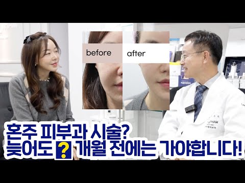 5070 <strong>리프팅</strong> <strong>레이저</strong>, <strong>가격</strong> 대비 최고는...!!?