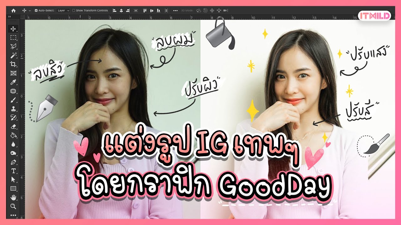 มายด์โชว์แต่งรูปลง IG ด้วยโน๊ตบุ๊คขั้นเทพ!! “Lenovo IdeaPad Slim 5i”