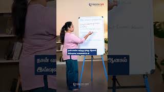 இந்த headphones ஏன் சிக்காகிறது? |📱 Course details +917907674332 | English Cafe Tamil #onlineenglish