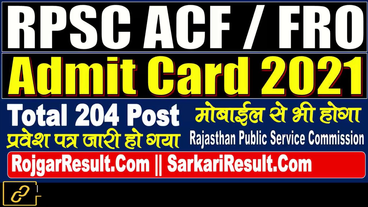 RPSC ACF / FRO Admit Card 2021 - 204 Post - Kaise Download Kare