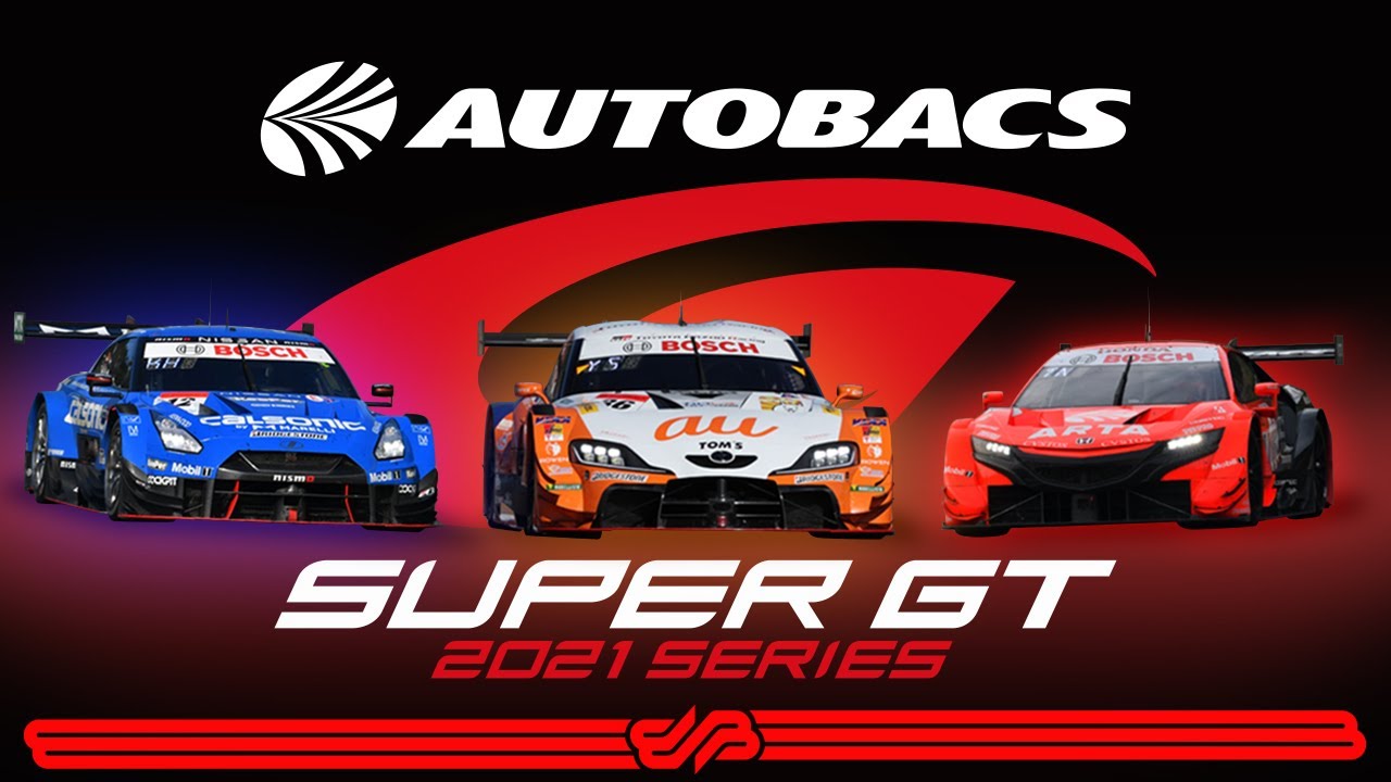 Summary 21 Autobacs Super Gt総集編 Youtube