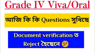 1st day 1st shift Grade 4 viva exam