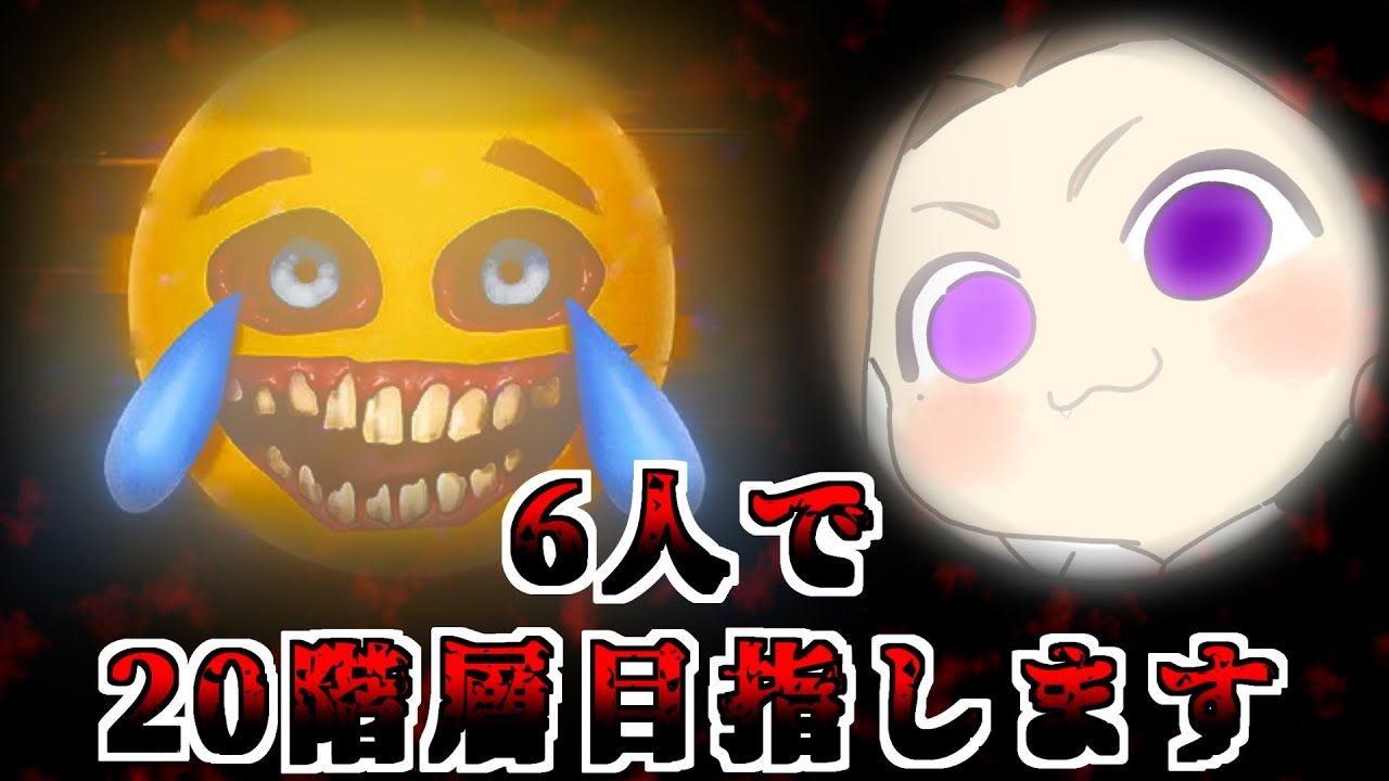 【R.E.P.O】バカどもと宝探し