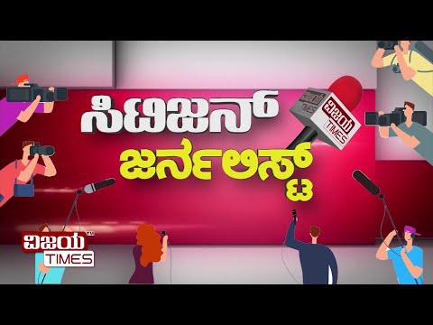 High mast light is only for name sake?| ಯಾದಗಿರಿ ಹೆದ್ದಾರಿಯಲ್ಲಿ ಬೆಳಕೇ ಕಾಣದ ಹೈ ಮಾಸ್ಟ್ ದೀಪ | cj