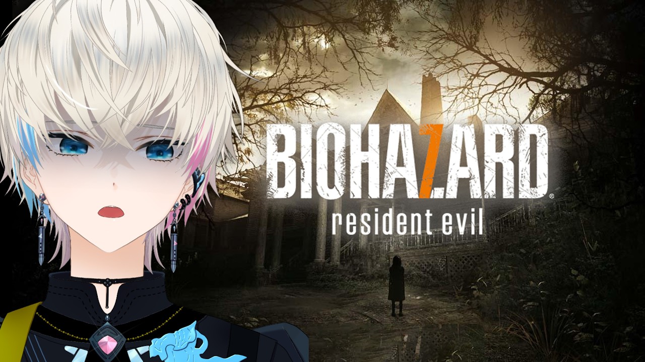 BIOHAZARD 7】初見プレイ ちょっとゾンビの世界に一緒に行こう
