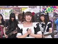 BAND-MAID-Who Needs a Presenter when Kobato is there