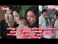 Revenge love storymoviemini drama in tamiltamil review tamil explanation