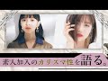 オーディション加入メンバーのカリスマ性についてみんなで考えようぜ。【素人から”即”アイドル】