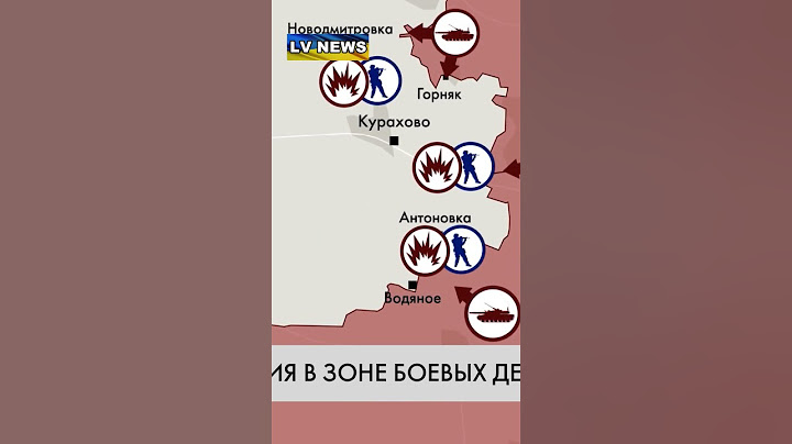 #Сводка с #фронта. #Десантники #ВСУ заняли новые #позиции в #Курской #области.