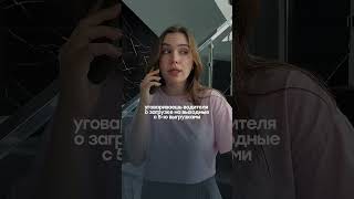 PRIMUM Life | Когда уговариваешь водителя