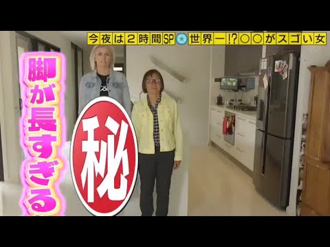 座高同じでその身長差は反則です！