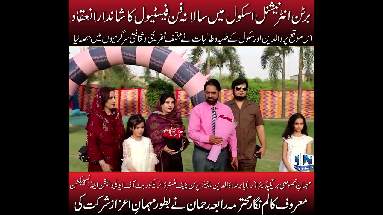 "Reliving the amazing moments from our school’s Fun Carnival 2025" Al-Muqeet CampusPh