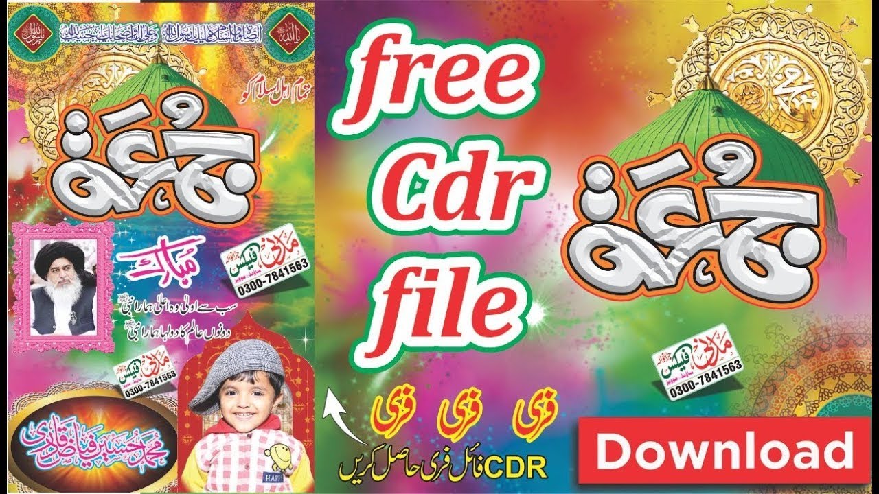 Jummah Mubarik Free CDR File Download 2022    CDR File Free Download madni flex jaranwala