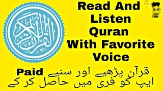 (Quran For Humanity) Read Quran With Paid App For Free ANDROID screenshot 5