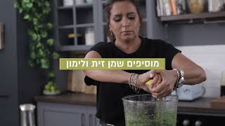 מתכון פילה דג עם תערובת אגוזים