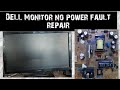 DELL Led Monitor Repair | No power No Display Fault | डेल मॉनिटर कैसे रिपेअर करे