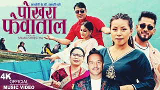 Pokhara Fewataal | Prakash Katuwal & Santoshi KC 'Karki' | Hirakaji, Bikram, Aarushi | New Song 2024