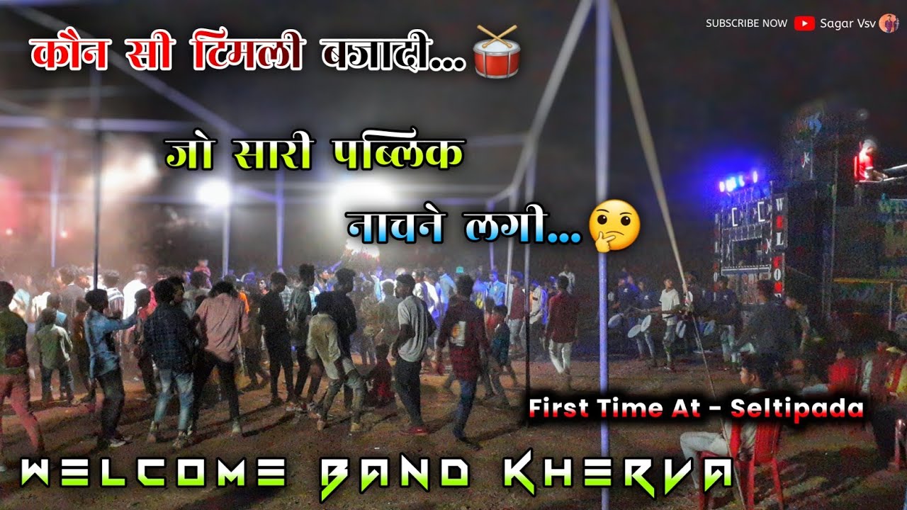 Welcome Band Kherva 2022🥁new timli song❣( सुपरहिट टिमली प्लेइंग🔥) 