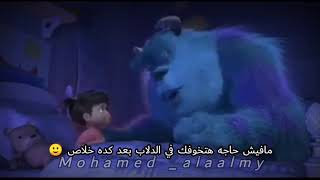 محمد سعيد/ وانا بنديلك تسمعني/قطيطي 😔