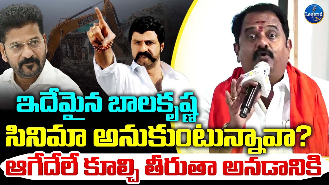 Katipally Venkataramana Reddy STRONG COUNTER To Revanth Reddy | Hydra ...